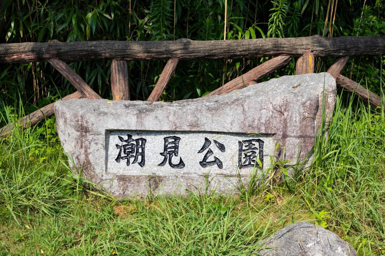 Kyukamura Shikanoshima Fukuoka  Eksteriør bilde